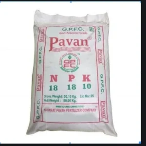 NPK Fertilizer 50kg