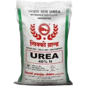 Urea Fertilizer 50kg
